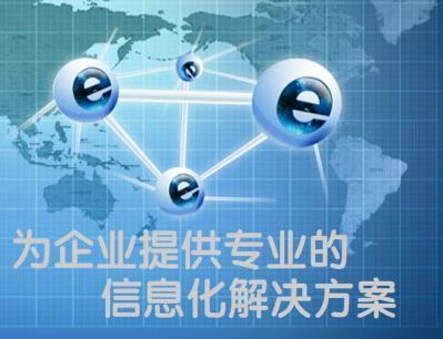 郑州宁创软件公司-凭借精益求精的软件开发技术使企业知名度和影响力上日益提高-郑州软件公司