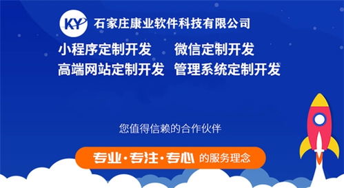 技术服务商入驻一品威客网 提供专业软件定制开发服务